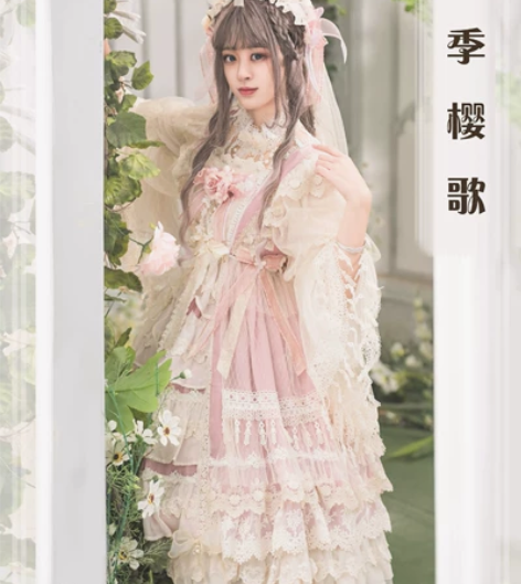 出 Bramble rose家四季樱歌fs...