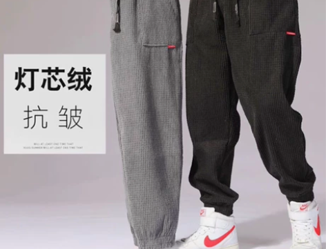 【全新】灯芯绒加绒加厚裤子男冬季潮流百搭宽...