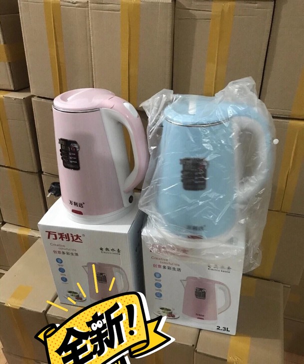 22.9清货 烧水壶家用热水壶电水壶不锈钢...