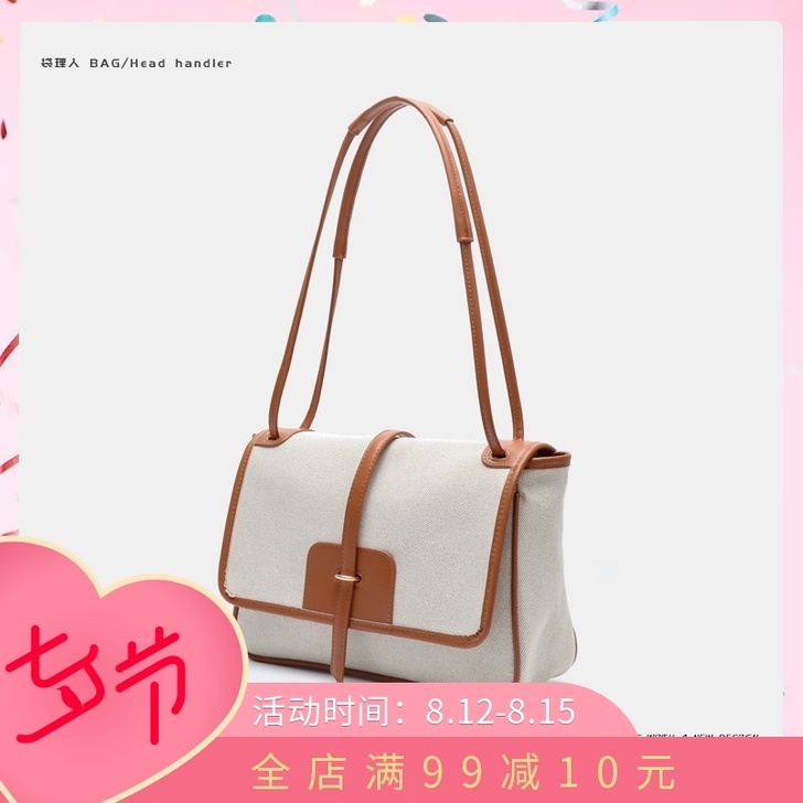 袋理人 女士包