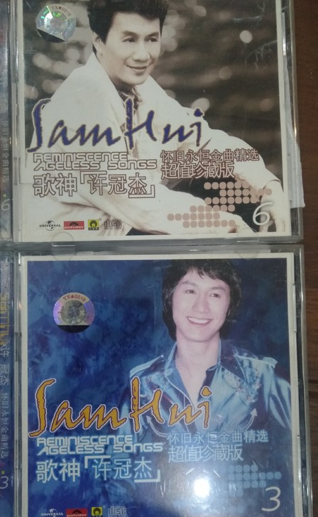 闲置CD 许冠杰二专辑 一张30元，打包买...