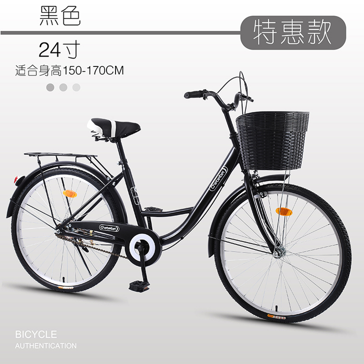 车贝贝（运动户外） 通勤自行车