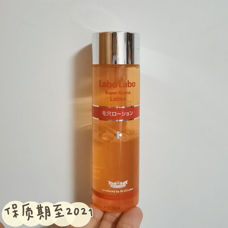 城野医生毛孔收敛水收缩补水保湿化妆水女健康...
