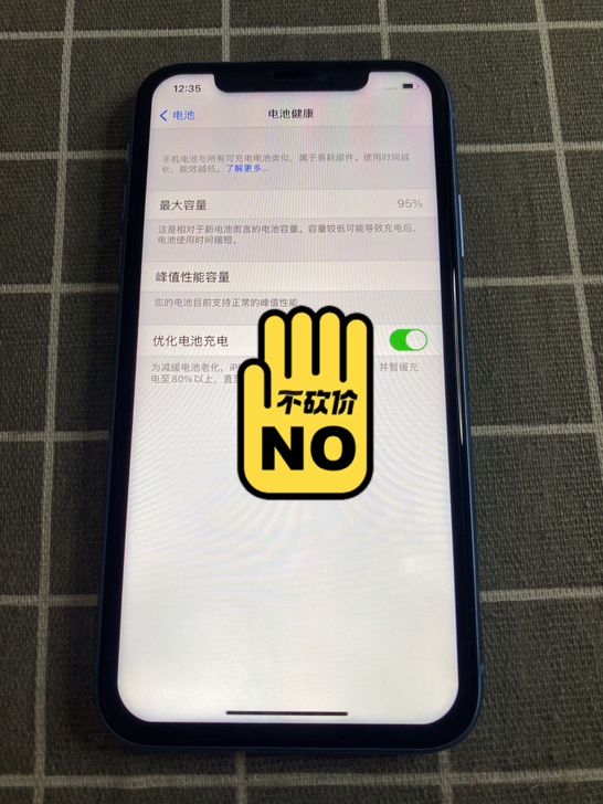 iPhoneXr苹果Xr 国行蓝色128g...