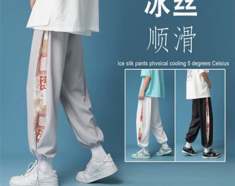 子俊夏季薄款冰丝休闲裤男ins潮牌宽松直筒...