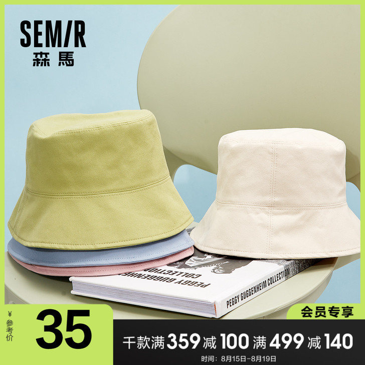 Semir/森马 帽子
