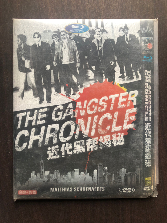 全新 全新 未拆纪录片近代黑帮揭秘DVD光...