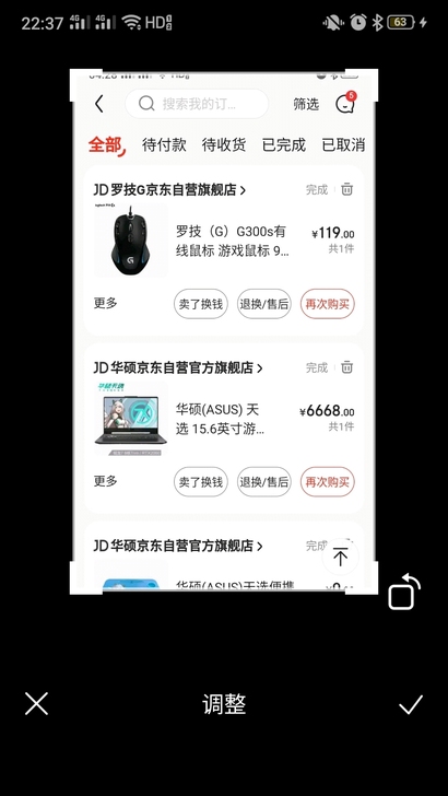 全新正品华硕，需要直接拍