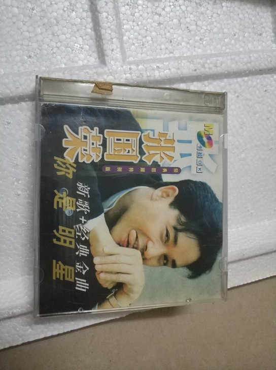 张国荣你是明星，VCD两碟，一碟裂了，低价...