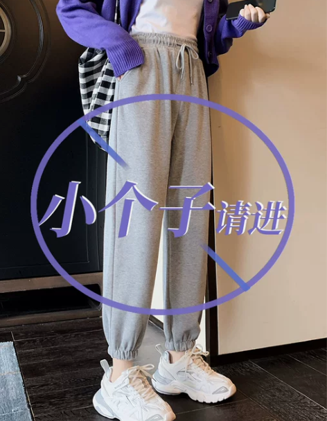 休闲裤女 休闲裤子灰色运动裤女春秋宽松束脚...