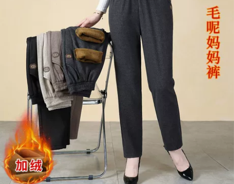 罗蒙秋冬款毛呢妈妈裤高腰宽松哈伦裤女中老
