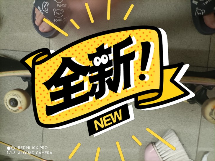 滑板 全新 比赛赢得