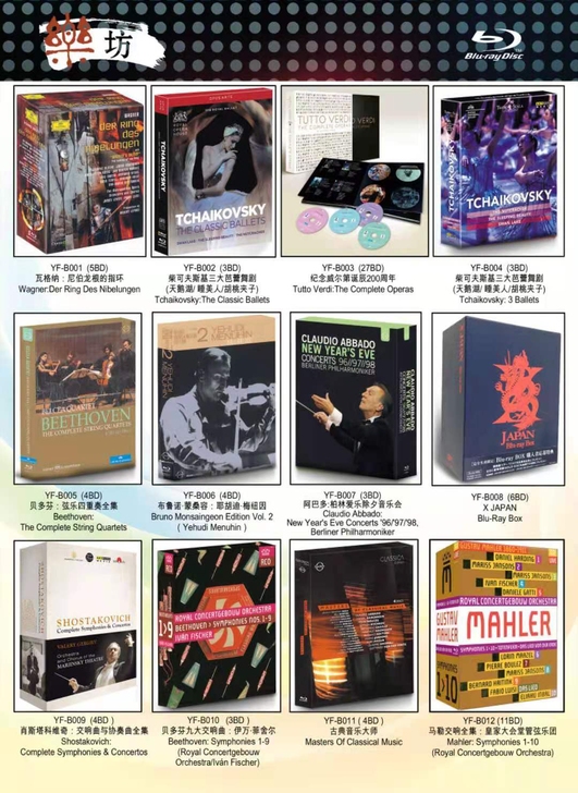 古典音乐 歌剧  芭蕾舞剧蓝光碟BD25G...