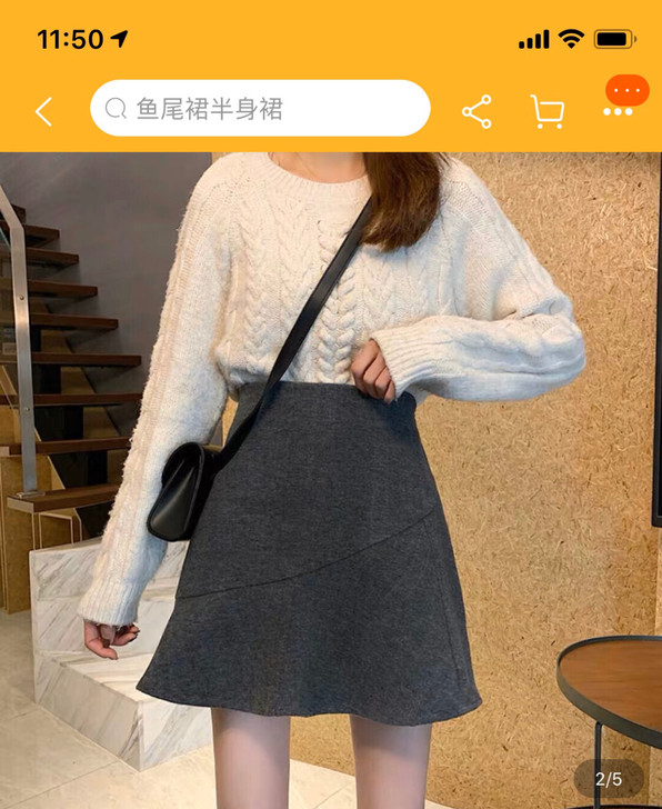 超会购 春装2020新款韩版黑色高腰鱼尾裙...