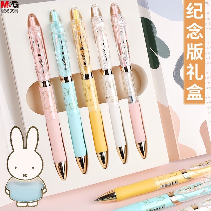 晨光米菲纪念版限定系列联名款按动中性笔0....