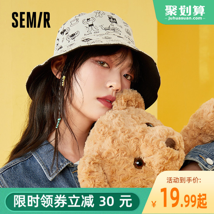 Semir/森马 帽子 买回来还没用过，只...