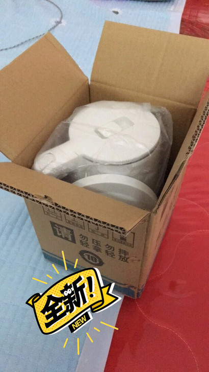 赔钱处理全新电热水壶