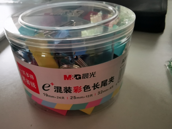 晨光混装彩色长尾夹 一盒 5元