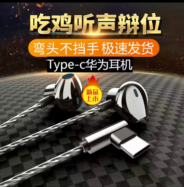 华为P30pro耳机原装正品p40/p20...