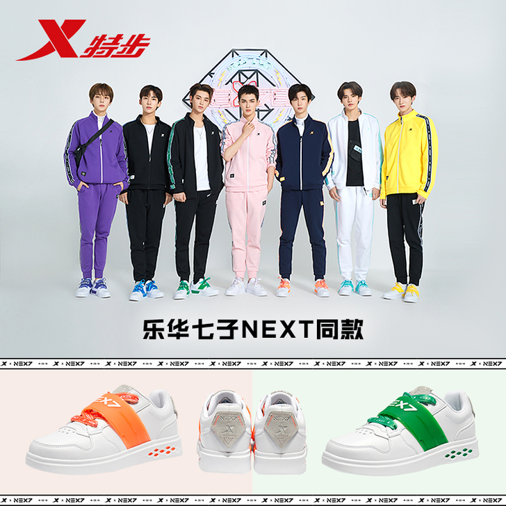 XTEP/特步 板鞋蓝色款