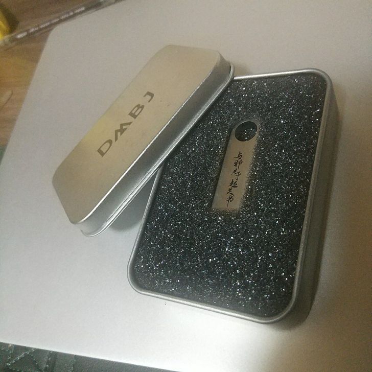 【出】与邪共予起灵书典藏版u盘