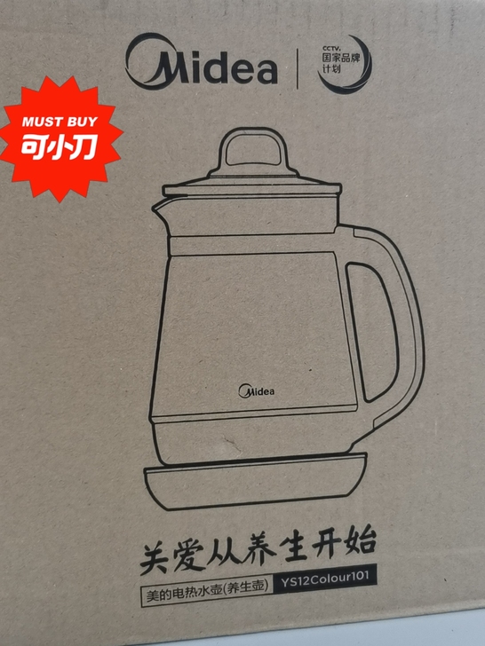 美的电热水壶 养生壶