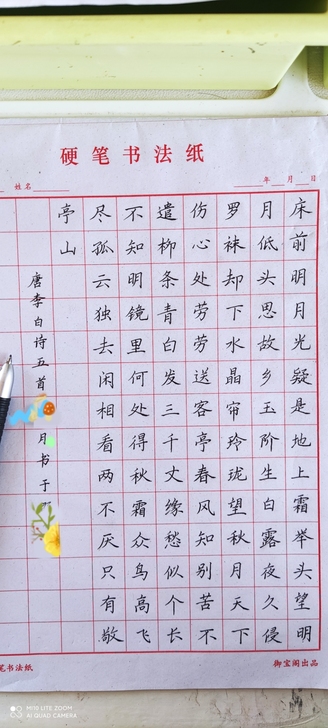 字好不好，放大就知道，可定制内容形式