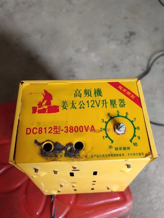 姜太公12V高频机,您自己看内部图,是否缺...