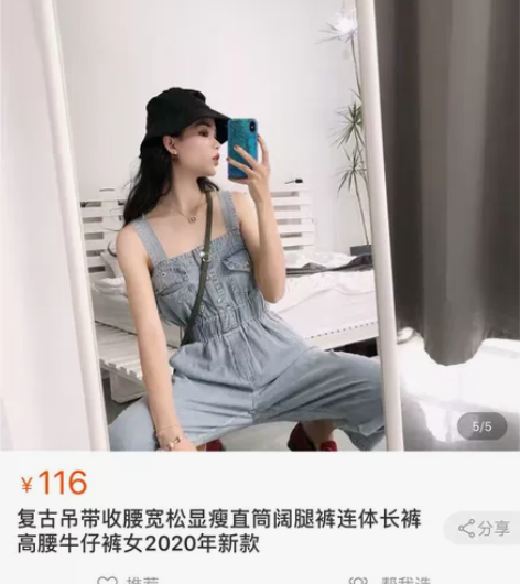 复古吊带收腰宽松显瘦直筒阔腿裤连体长裤高腰...