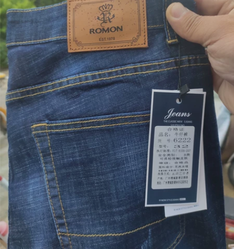 Romon罗蒙品牌牛仔裤数量不多的货尾，春...