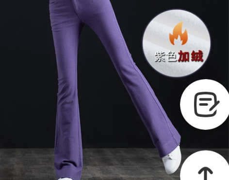 【礼遇价】紫色牛仔裤女2020新款秋冬显瘦...