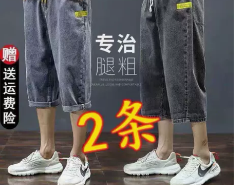七分牛仔短裤男士2022夏季薄款宽松直筒阔...