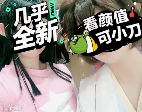 着急出售，这两天需要用钱，求求了，原皮衣服...