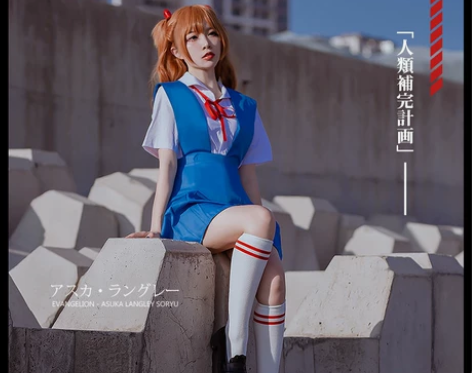 新世纪福音战士EVAcos服明日香cos ...