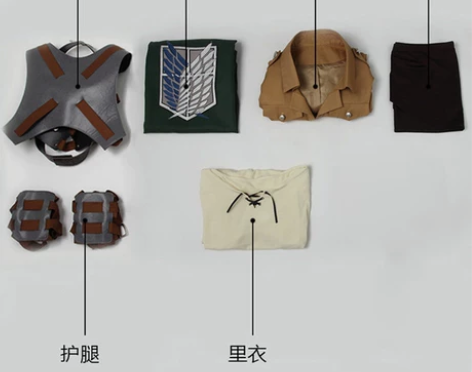 进击的巨人 艾伦cos服 全新M码 包括衬...