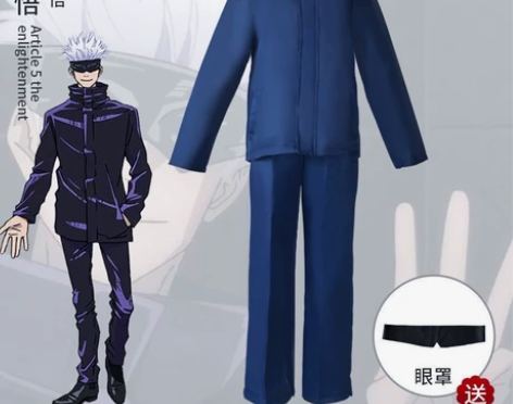 五条悟cos服全套，穿过一次 带假发，鞋子...