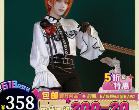 【10月后预售】ICOS偶像梦幻祭cos服...