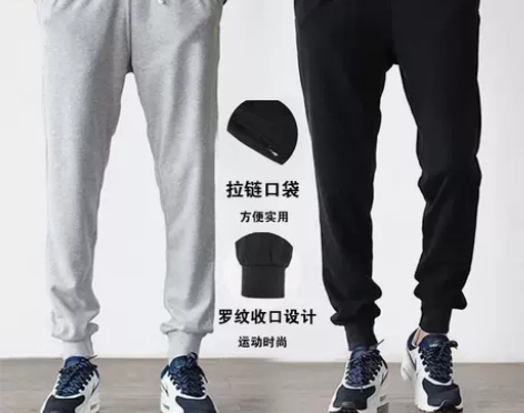 春秋季运动裤男束脚裤纯棉宽松休闲裤子收口小...