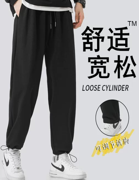 森马卫裤男阔腿休闲裤2022春秋款直筒裤潮...