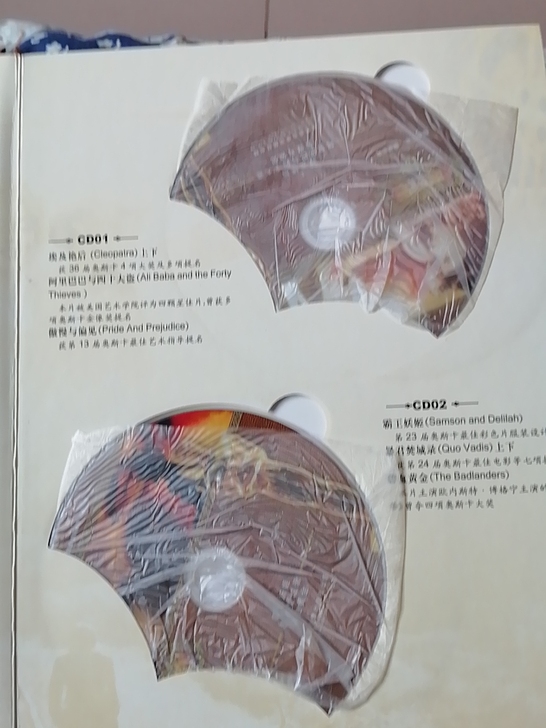 经典影片DVD，有喜欢的朋友吗，相当于赠送了