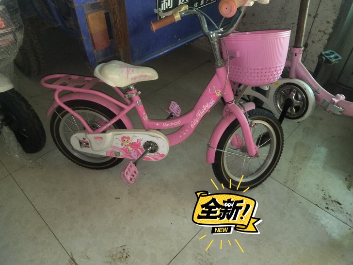 全新儿童 自行车 中国大陆 4岁-8岁 粉...
