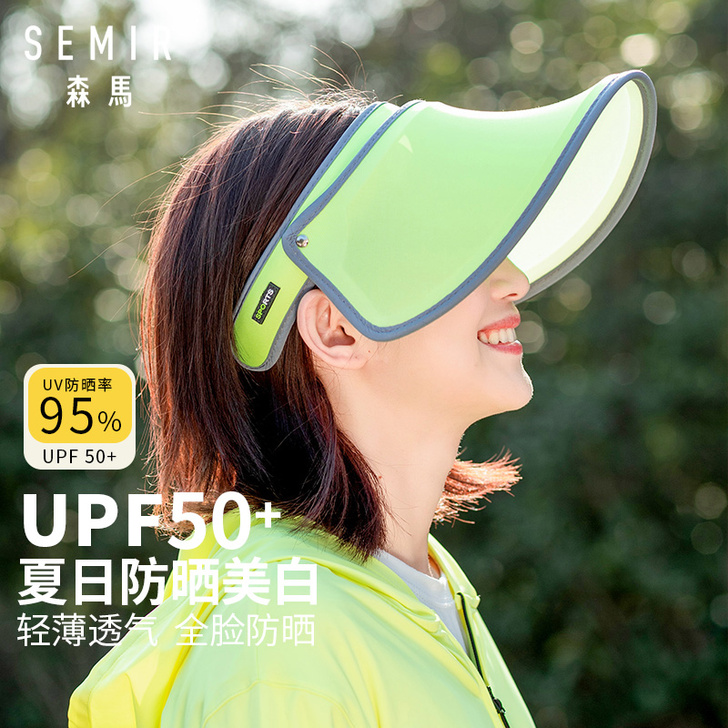 Semir/森马 帽子 粉色