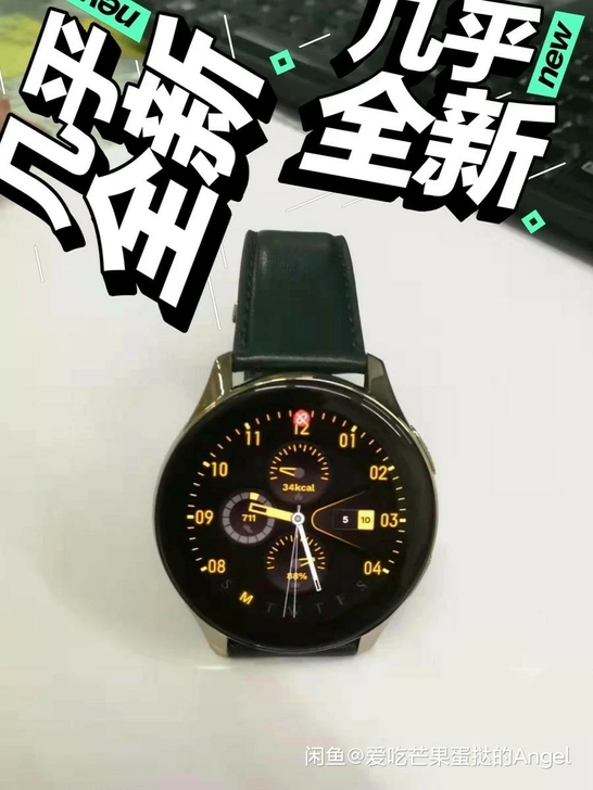 一加钴合金手表