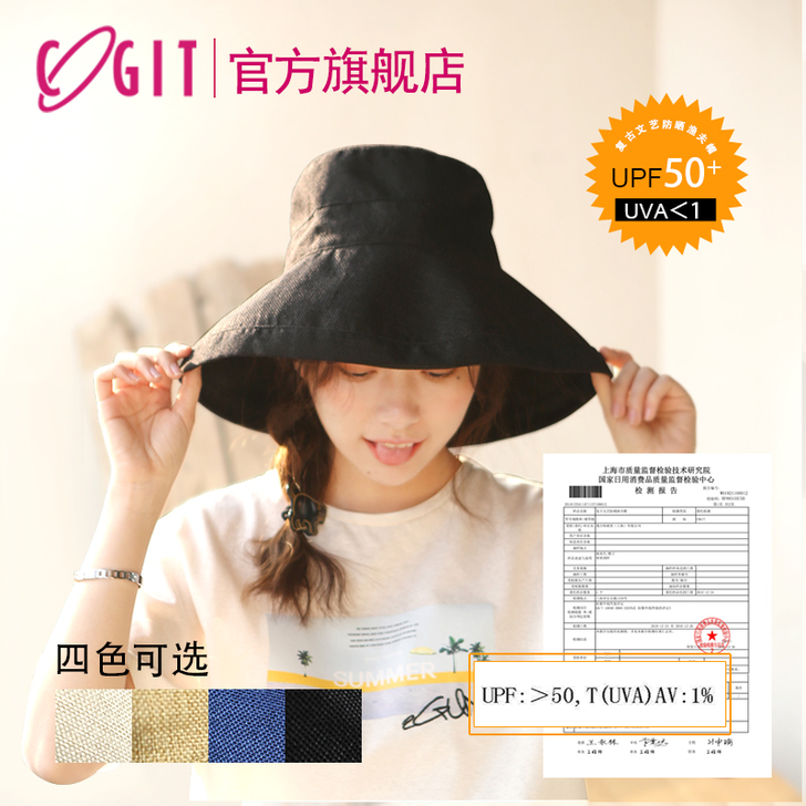 Cogit 帽子