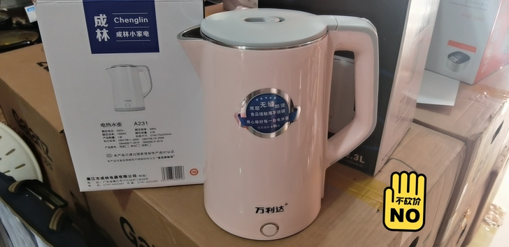 水壶一次未用，转卖，本地卖