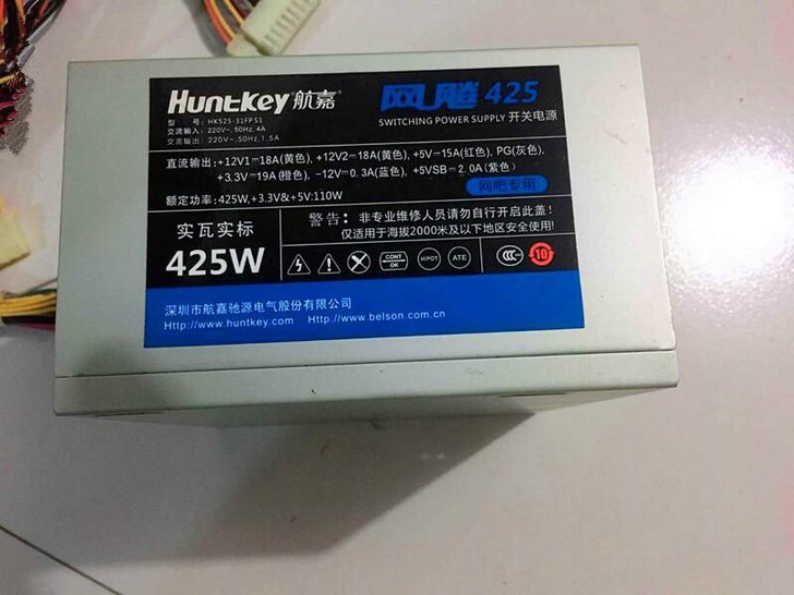 航嘉网飚425 额定425w峰值550w原...