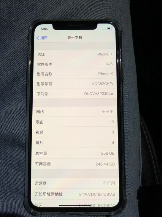 自用苹果x   内存256G  国行黑色无...