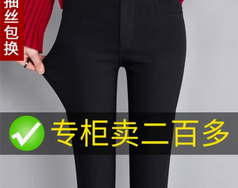 黑色裤子秋冬季2018新款打底裤女外穿薄款...