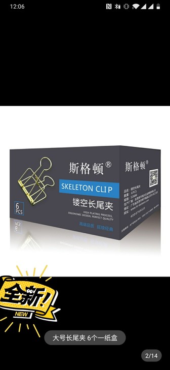 北欧风格简约金属长尾夹鱼尾夹照片夹小鱼夹子...