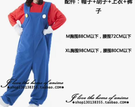 cosplay 戏剧演出装扮服装 超级玛丽...